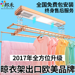 遥控升降的智慧 邦禾电动晾衣架如何重塑阳台体验？