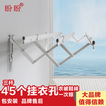 盼盼PP-490铝合金晾衣架的多功能魅力与质量综述