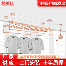 欧派升降晾衣架 智能晾晒，让生活更从容